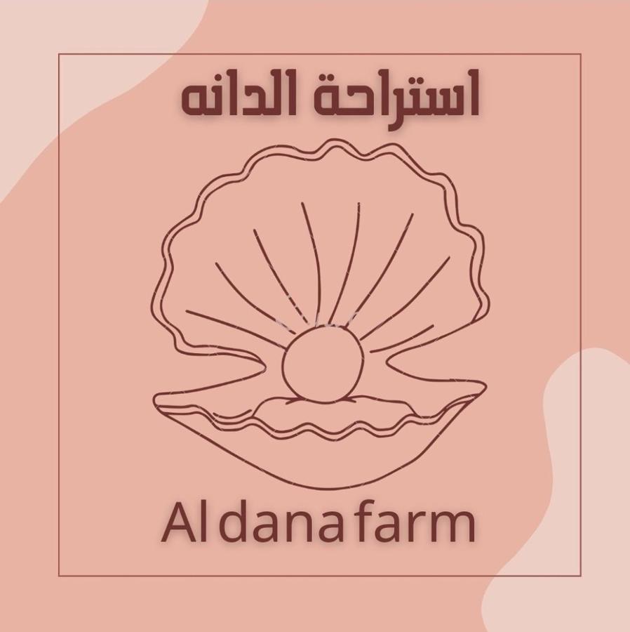 Aldana Resort & Hotels Barka Extérieur photo